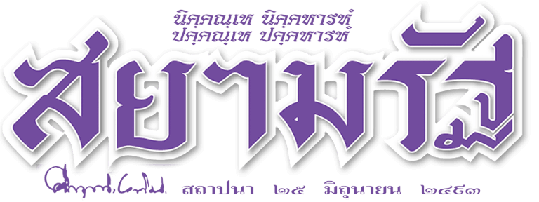 logo (21)